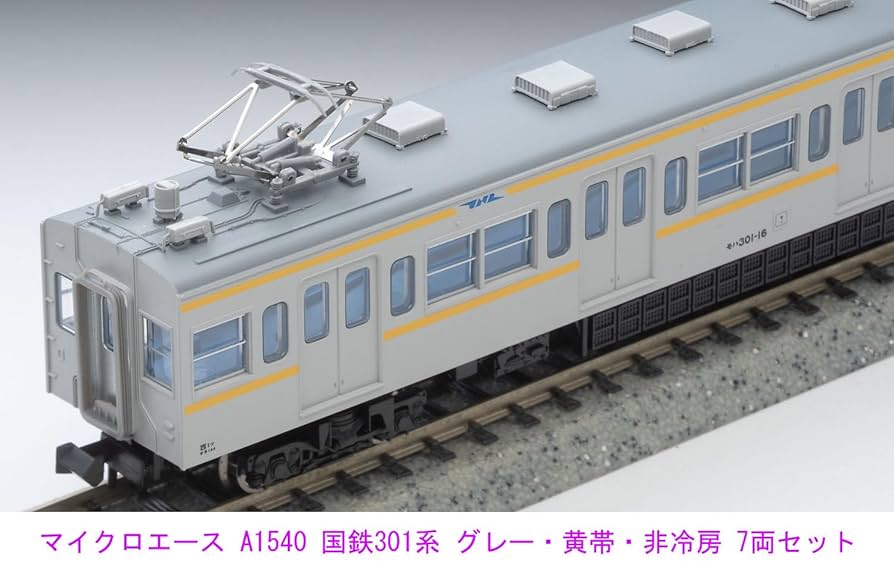 MICRO ACE Nゲージ 鉄道模型 セット A2561 MICRO ACE Nゲージ 鉄道模型 セット A2561